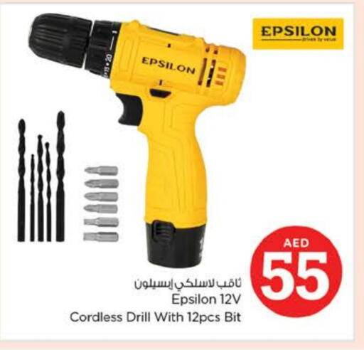 available at Nesto Hypermarket in UAE - Fujairah