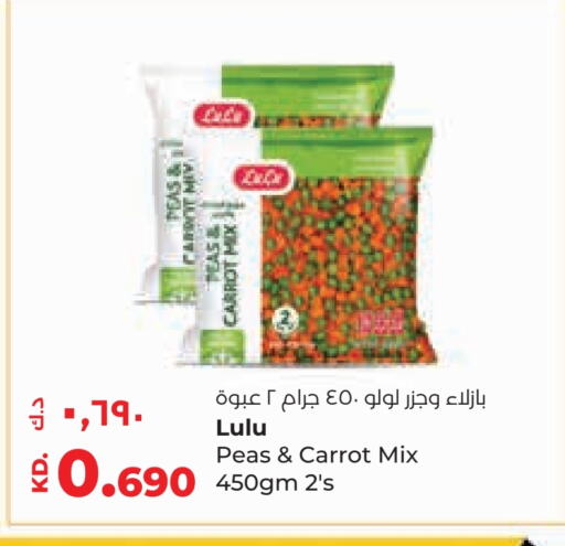Peas Carrot available at Lulu Hypermarket  in Kuwait - Ahmadi Governorate