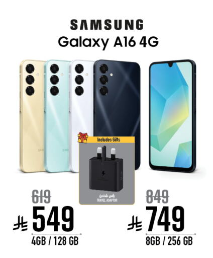 Mobiles in Abraj Hypermarket, Saudi Arabia Offers - Saudi Arabia SAMSUNG available at Abraj Hypermarket in KSA, Saudi Arabia, Saudi - Mecca