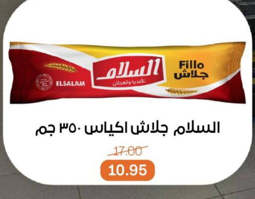 available at Beit El Gomla in Egypt - Cairo