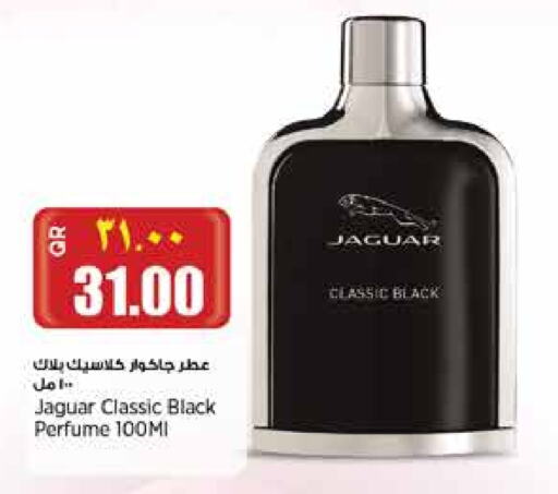 available at ريتيل مارت in قطر - الشمال