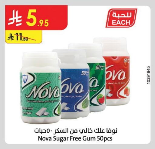 available at Danube in KSA, Saudi Arabia, Saudi - Khamis Mushait