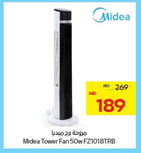 Small Appliances in ADCOOP, UAE Offers - United Arab Emirates MIDEA Fan available at ADCOOP in UAE - Abu Dhabi