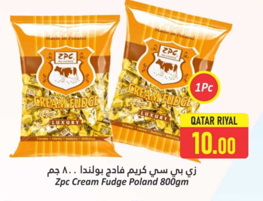 الشوكولاتة و الحلاوة in دانة هايبرماركت, قطر Offers - قطر available at دانة هايبرماركت in قطر - الريان