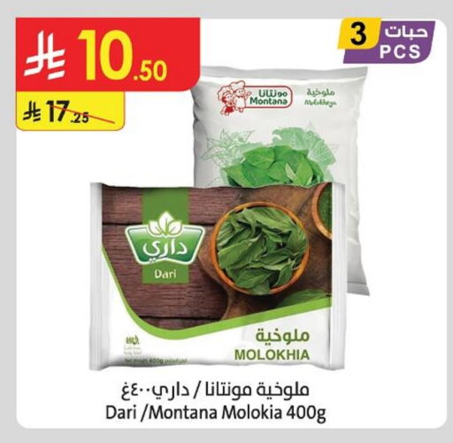 Frozen Fruits & Veg in Danube, Saudi Arabia Offers - Saudi Arabia available at Danube in KSA, Saudi Arabia, Saudi - Hail