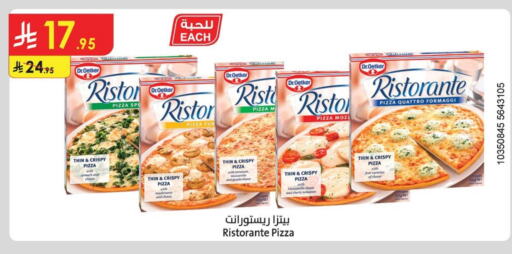 Frozen Food in Danube, Saudi Arabia Offers - Saudi Arabia Cherry Spinach Tomato available at Danube in KSA, Saudi Arabia, Saudi - Jubail