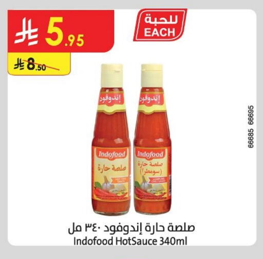 Sauces & Spreads in Danube, Saudi Arabia Offers - Saudi Arabia Other Sauce available at Danube in KSA, Saudi Arabia, Saudi - Khamis Mushait