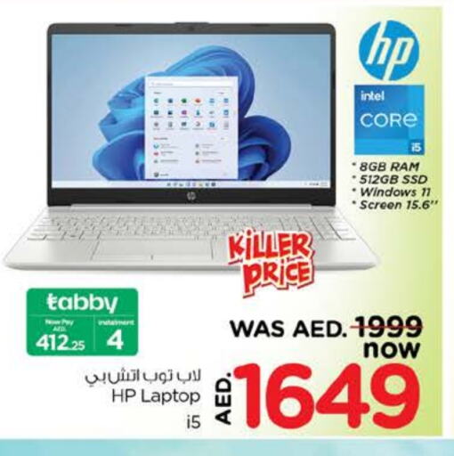 HP Laptop available at Nesto Hypermarket in UAE - Al Ain