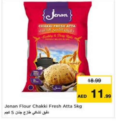 جنان طحين القمح available at نستو هايبرماركت in الإمارات العربية المتحدة , الامارات - ٱلْعَيْن‎