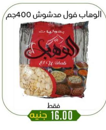 available at خان الحسين in Egypt - القاهرة
