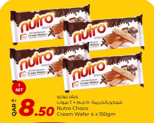 available at روابي هايبرماركت in قطر - الريان