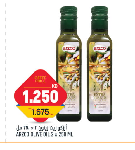زيت الزيتون البكر available at غلف مارت in الكويت - محافظة الأحمدي