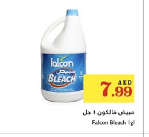 مبيض available at تروليز سوبرماركت in الإمارات العربية المتحدة , الامارات - الشارقة / عجمان