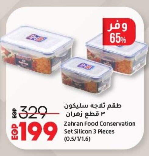 Dining & Serving in Lulu Hypermarket , Egypt Offers - Egypt available at Lulu Hypermarket in Egypt - Cairo