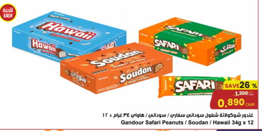 Coconut available at Sultan Center  in Oman - Sohar