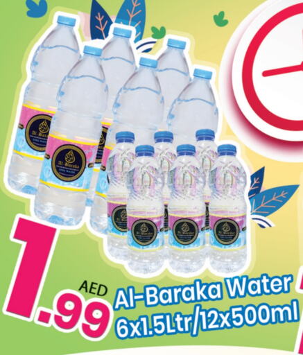 available at مركز كل يوم in الإمارات العربية المتحدة , الامارات - الشارقة / عجمان