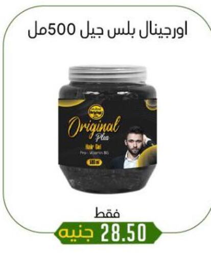 available at خان الحسين in Egypt - القاهرة