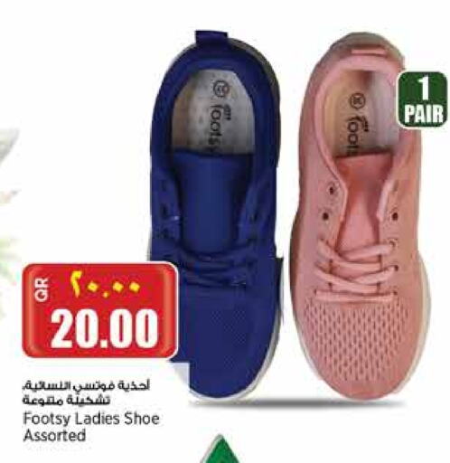 available at ريتيل مارت in قطر - الشحانية