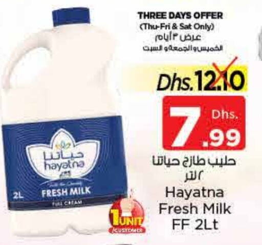 Milk & Laban in Nesto Hypermarket, UAE Offers - United Arab Emirates HAYATNA Fresh Milk available at Nesto Hypermarket in UAE - Sharjah / Ajman