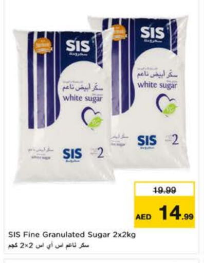 SIS available at نستو هايبرماركت in الإمارات العربية المتحدة , الامارات - ٱلْعَيْن‎