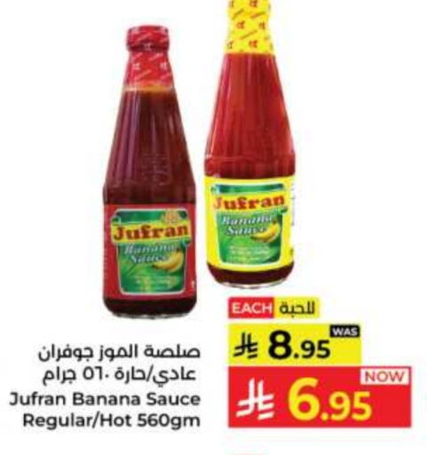 Hot Sauce available at Kabayan Hypermarket in KSA, Saudi Arabia, Saudi - Jeddah