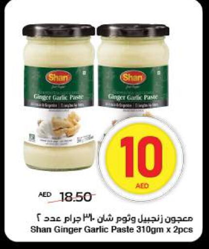 شان معجون ثوم available at سبار هايبرماركت in الإمارات العربية المتحدة , الامارات - الشارقة / عجمان