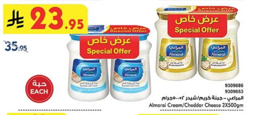 ALMARAI Cheddar Cheese available at Bin Dawood in KSA, Saudi Arabia, Saudi - Khamis Mushait
