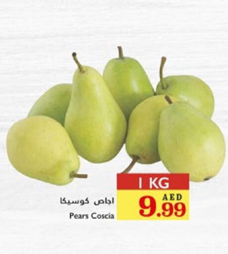 فاكهة طازجة in تروليز سوبرماركت, UAE Offers - الإمارات العربية المتحدة كمثرى available at تروليز سوبرماركت in الإمارات العربية المتحدة , الامارات - الشارقة / عجمان