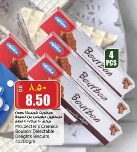 available at ريتيل مارت in قطر - الشحانية