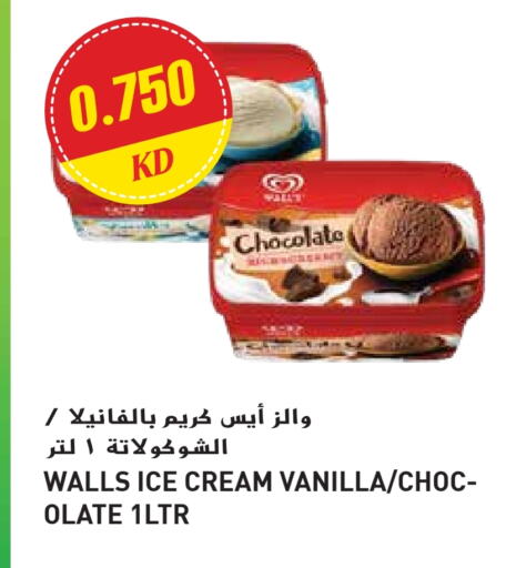 Vanilla available at Grand Hyper in Kuwait - Jahra Governorate