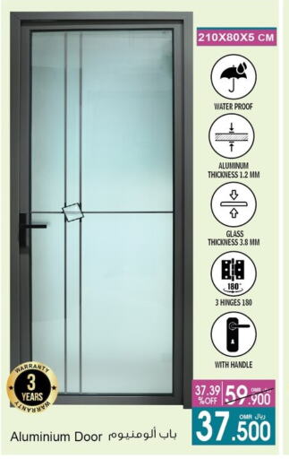 Household Essentials in A & H, Oman Offers - Oman available at A & H in Oman - Muscat