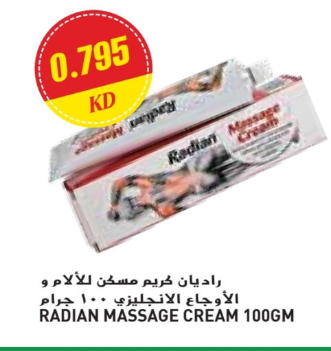 الرعاىة بالصحية in جراند كوستو, الكويت Offers - الكويت available at جراند كوستو in الكويت - محافظة الأحمدي