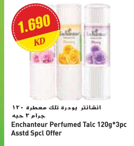 إنشانتر بودرة تلك available at جراند كوستو in الكويت - محافظة الأحمدي