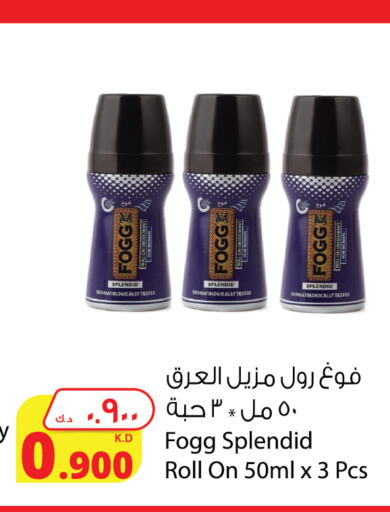 Fragrance in Agricultural Food Products Co., Kuwait Offers - Kuwait FOGG available at Agricultural Food Products Co. in Kuwait - Jahra Governorate