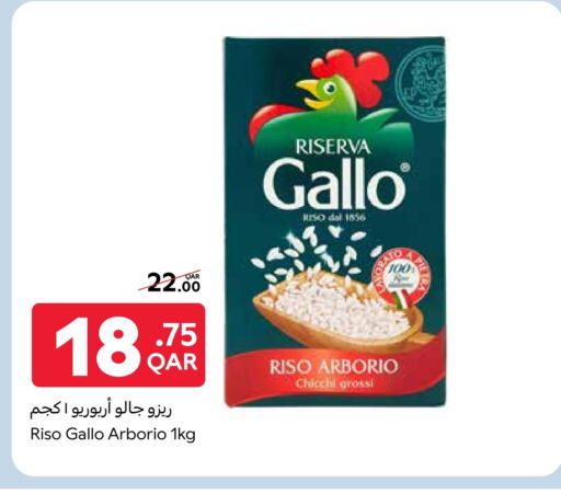 طحين ولوازم خبز in كارفور, قطر Offers - قطر available at كارفور in قطر - الريان