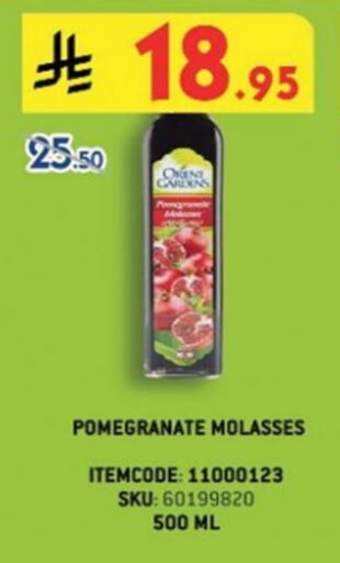 Pomegranate available at Danube in KSA, Saudi Arabia, Saudi - Abha