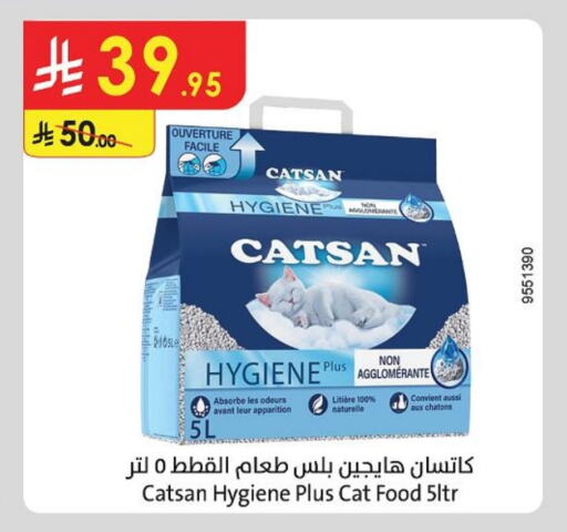 Pets in Danube, Saudi Arabia Offers - Saudi Arabia available at Danube in KSA, Saudi Arabia, Saudi - Hail