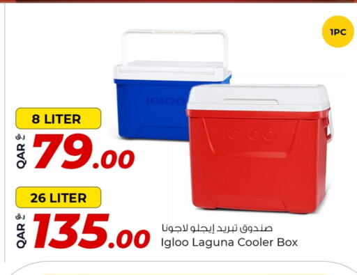 available at روابي هايبرماركت in قطر - الضعاين