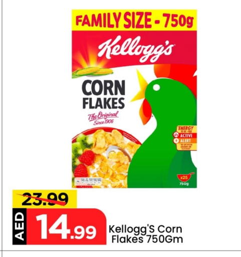 Cereals & Bars in Mark & Save, UAE Offers - United Arab Emirates KELLOGGS Corn Flakes available at Mark & Save in UAE - Abu Dhabi