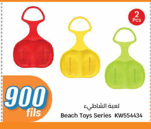 available at City Hypermarket in Kuwait - Jahra Governorate