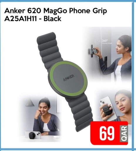 Accessories - Electronics in iCONNECT , Qatar Offers - Qatar Anker available at iCONNECT in Qatar - Al Shamal