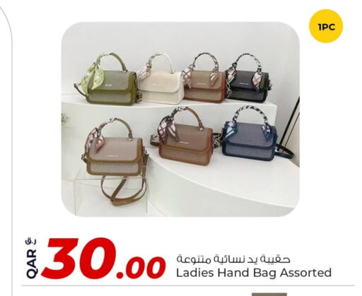 حقيبة نسائية available at روابي هايبرماركت in قطر - الريان