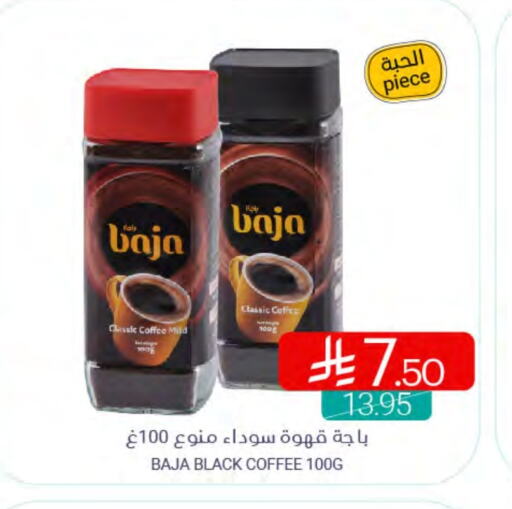 BAJA Coffee available at Muntazah Markets in KSA, Saudi Arabia, Saudi - Dammam