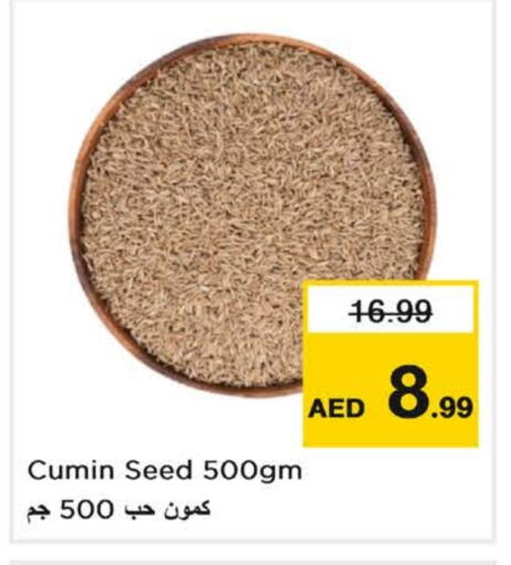 Cumin available at Last Chance  in UAE - Fujairah