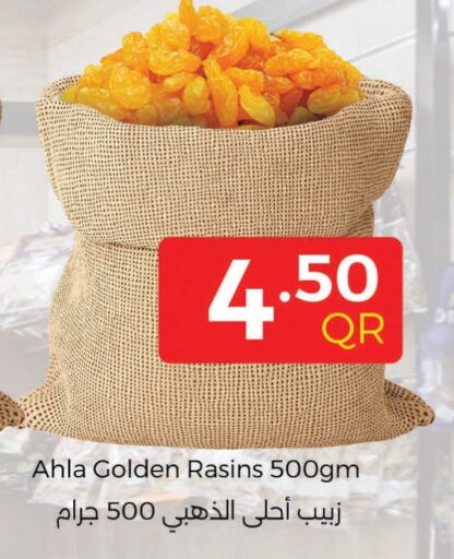 available at Ahla Mart in Qatar - Al Wakra