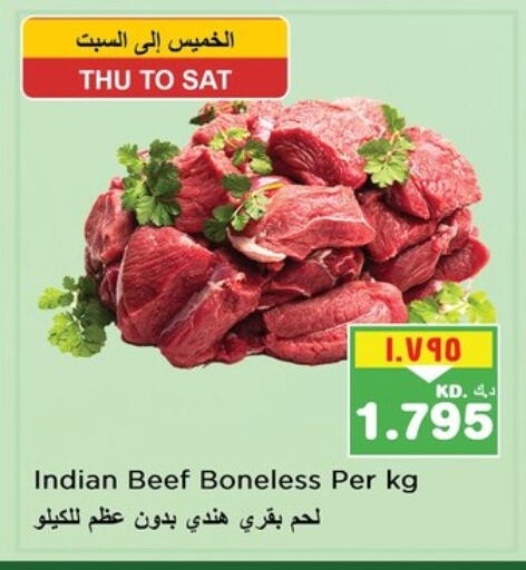 available at Nesto Hypermarkets in Kuwait - Ahmadi Governorate