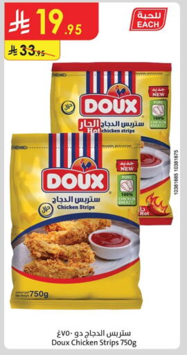 DOUX Chicken Strips available at Danube in KSA, Saudi Arabia, Saudi - Jubail