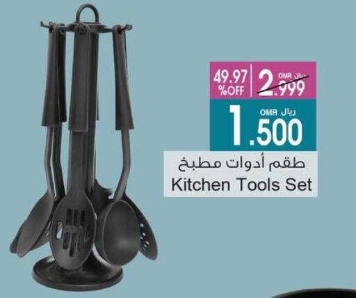 Dining & Serving in A & H, Oman Offers - Oman available at A & H in Oman - Salalah