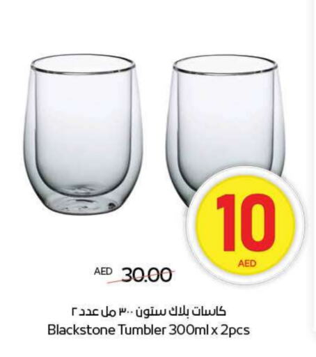 available at ADCOOP in UAE - Al Ain
