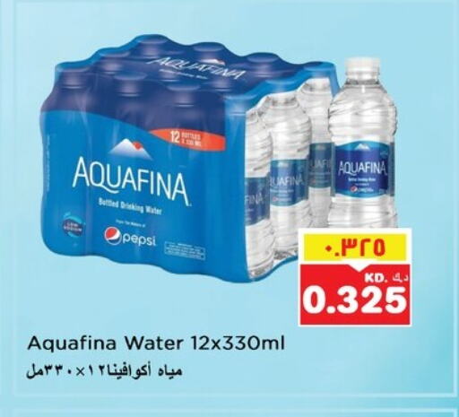 AQUAFINA available at Nesto Hypermarkets in Kuwait - Ahmadi Governorate